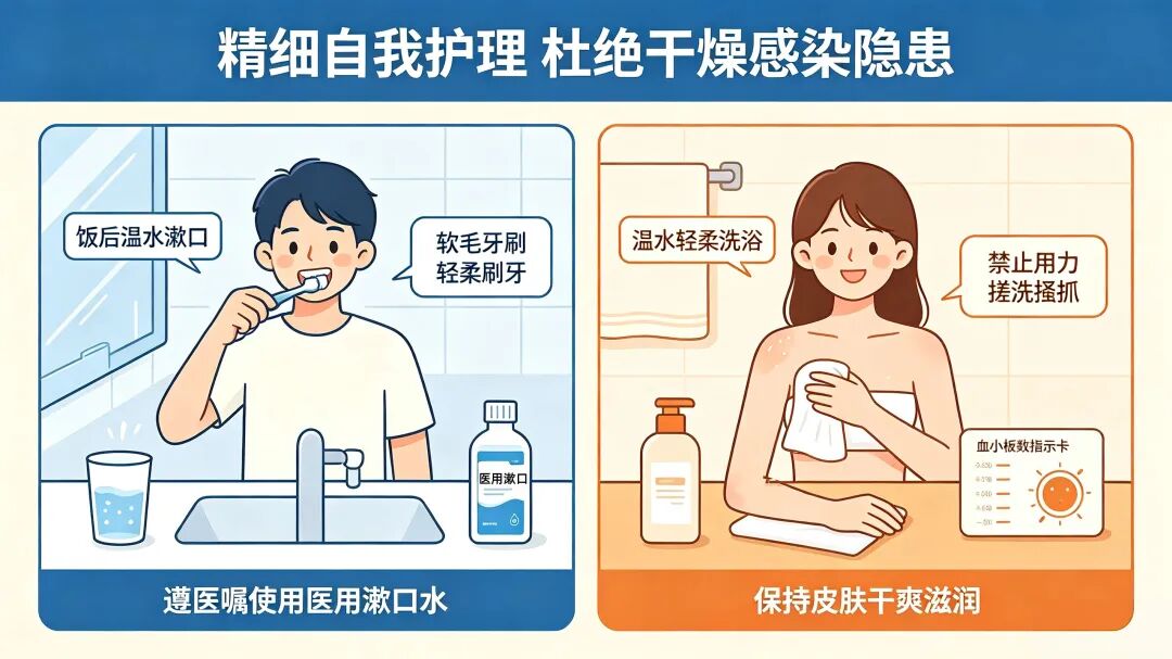 健康科普|七道“防线”帮助血液病患者安稳度秋