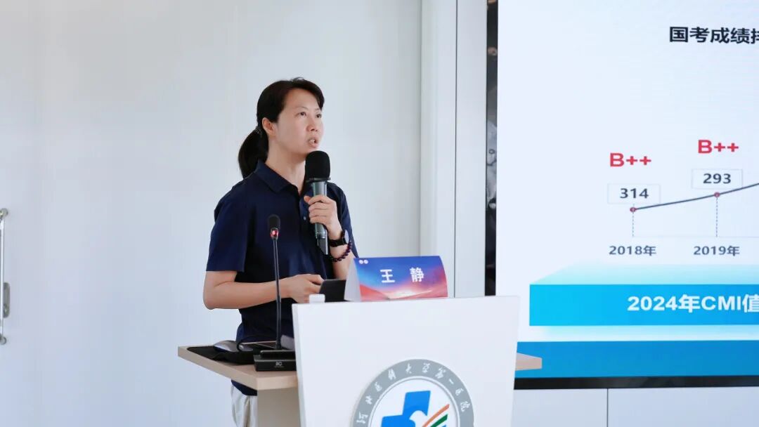 我院举办中国工程院科技战略咨询项目“CACA全程个案管理发展研究”实践交流会