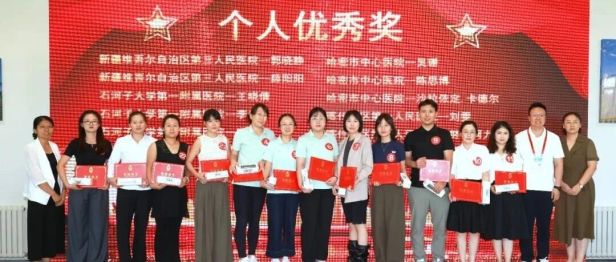 【祝贺】我院医学检验中心在第二届新疆血液形态案例思维大赛中荣获团体三等奖