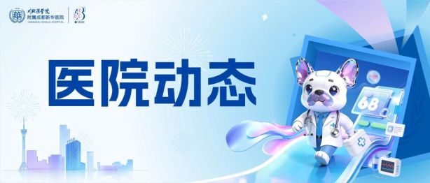 以书为媒，阅见沟通力量｜我院《沟通的方法》全员共读计划圆满结业！