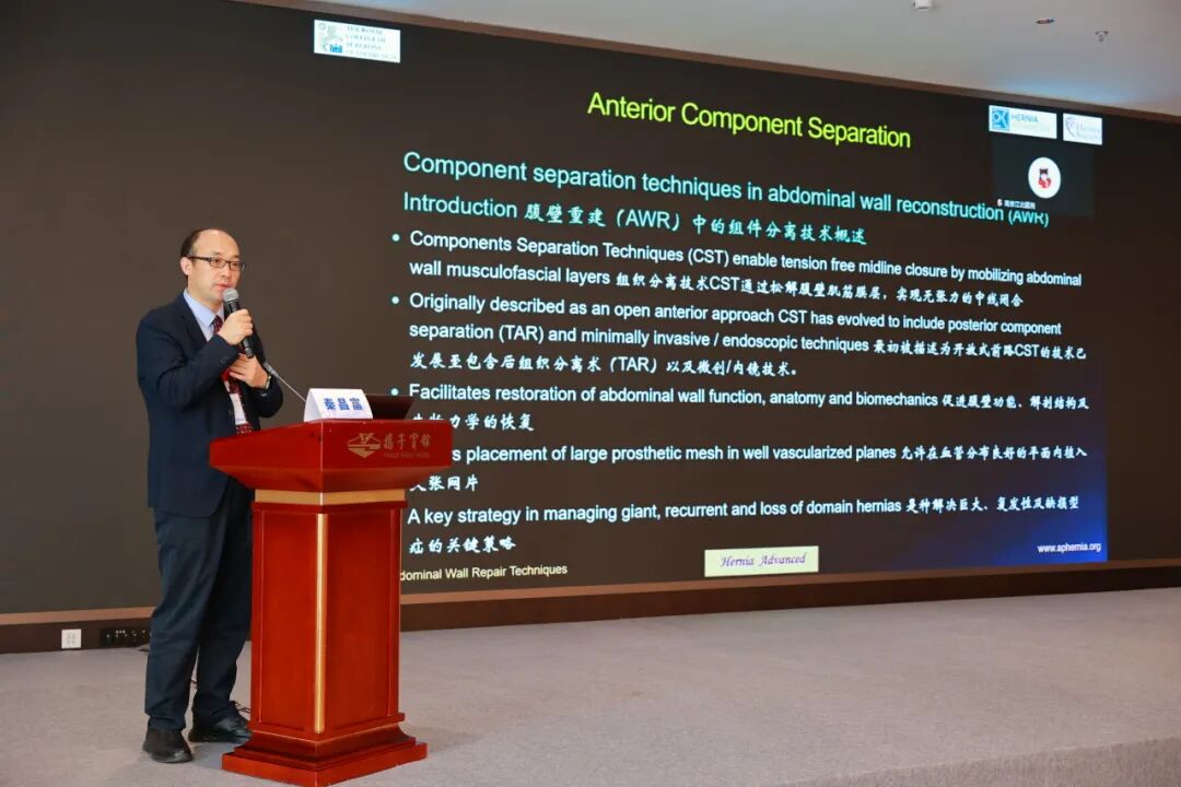 国际学术赋能 共话前沿技术|南京江北医院成功举办2026年亚太疝学会高级培训班(APHS)
