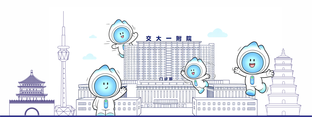 西安交大一附院在中国医院发展大会斩获多项人力资源管理荣誉
