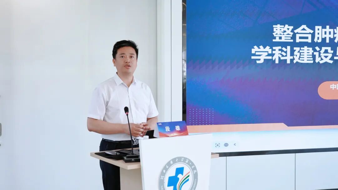 我院举办中国工程院科技战略咨询项目“CACA全程个案管理发展研究”实践交流会