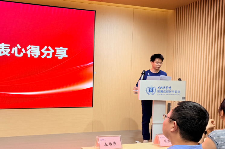 以书为媒,阅见沟通力量|我院《沟通的方法》全员共读计划圆满结业!