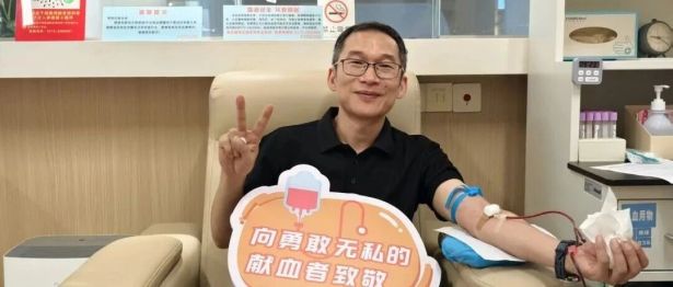 桂林医科大学第一附属医院开展2026年夏季无偿献血活动
