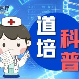 世界白血病日 | 白血病≠不治之症，我们一起正确认识白血病→