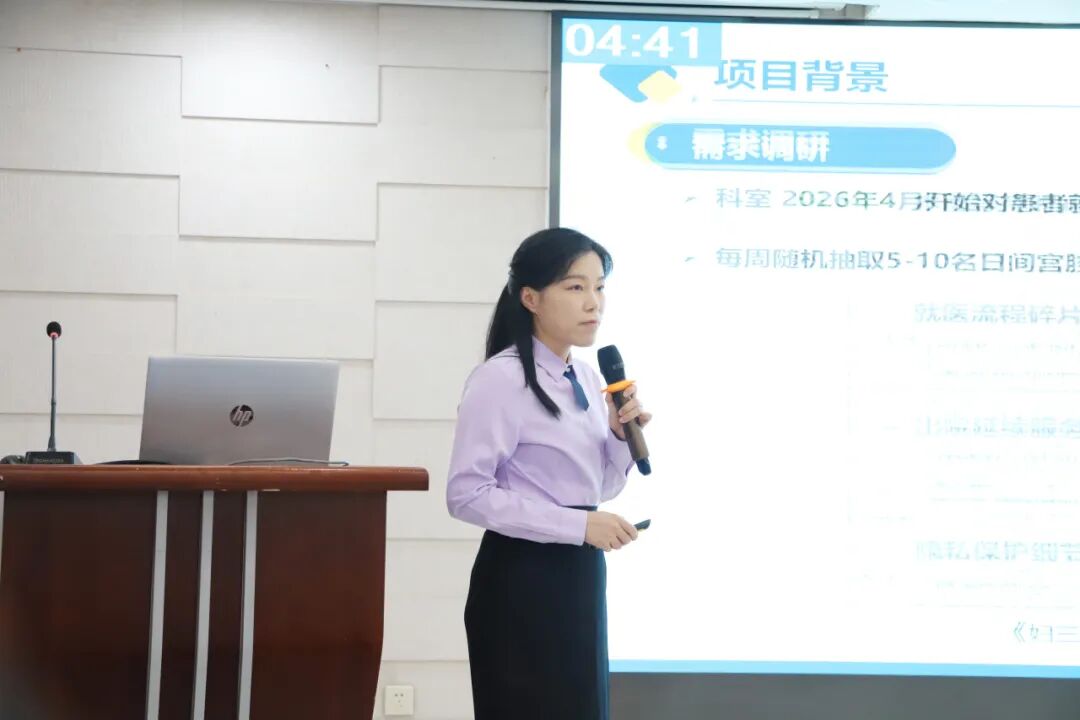 深圳市妇幼保健院人文护理创新项目集中开题启航