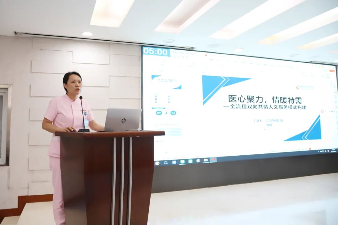 深圳市妇幼保健院人文护理创新项目集中开题启航