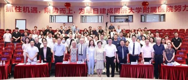 新程已启，笃行向远！上海天佑医院八月“奋进图谱”