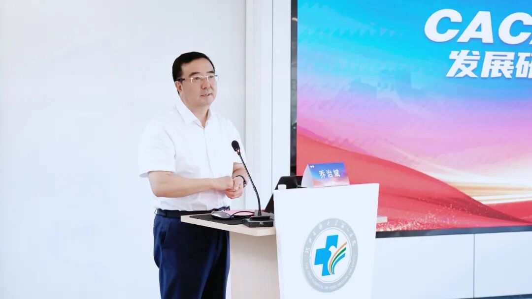 我院举办中国工程院科技战略咨询项目“CACA全程个案管理发展研究”实践交流会