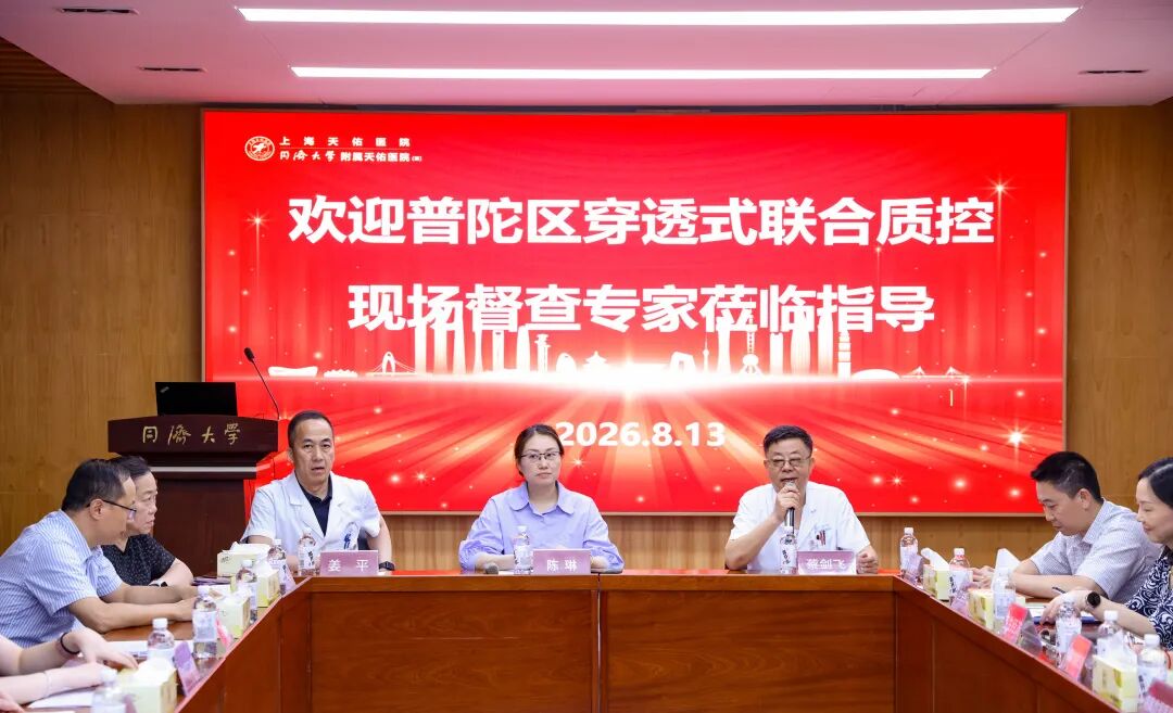 新程已启,笃行向远!上海天佑医院八月“奋进图谱”