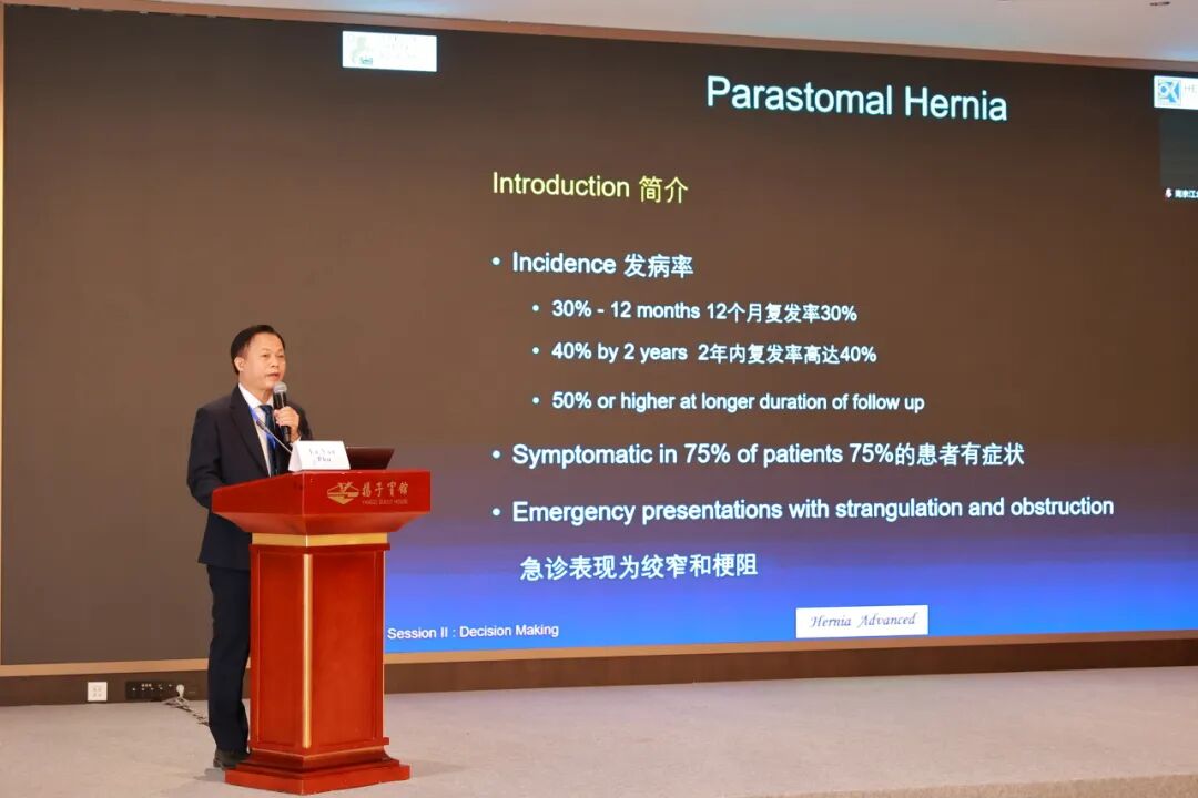国际学术赋能 共话前沿技术|南京江北医院成功举办2026年亚太疝学会高级培训班(APHS)