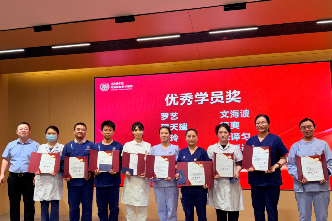 以书为媒,阅见沟通力量|我院《沟通的方法》全员共读计划圆满结业!