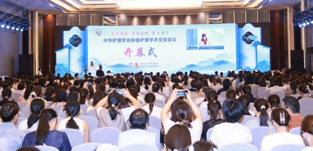 参与交流，发出声音！包头市肿瘤医院护理团队亮相中华护理学会学术大会