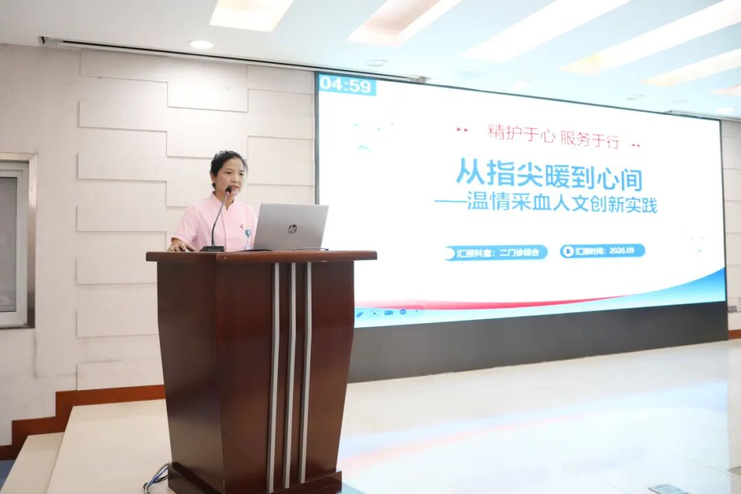 深圳市妇幼保健院人文护理创新项目集中开题启航