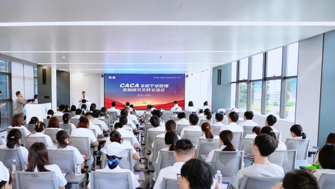 我院举办中国工程院科技战略咨询项目“CACA全程个案管理发展研究”实践交流会