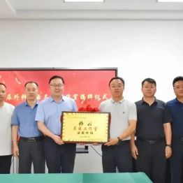 【医院动态】协作再深化！我院泌尿外科孙云名医工作室在第十四师昆玉市人民医院揭牌