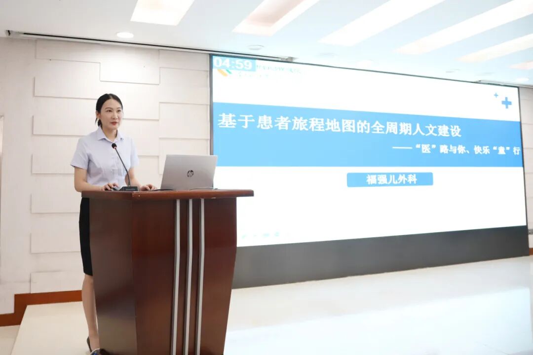 深圳市妇幼保健院人文护理创新项目集中开题启航