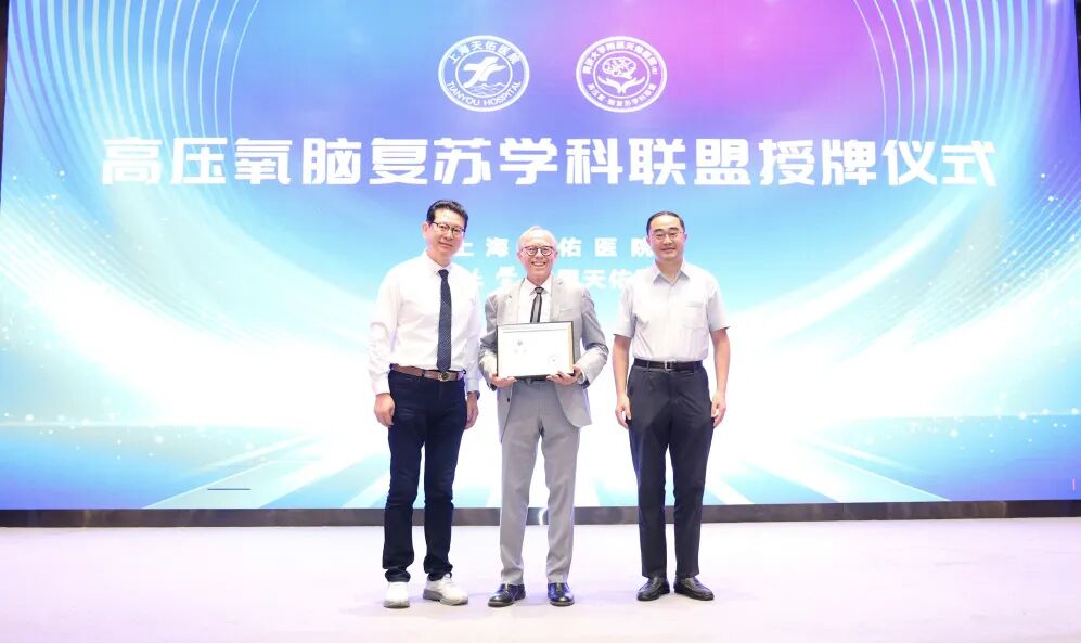 新程已启,笃行向远!上海天佑医院八月“奋进图谱”