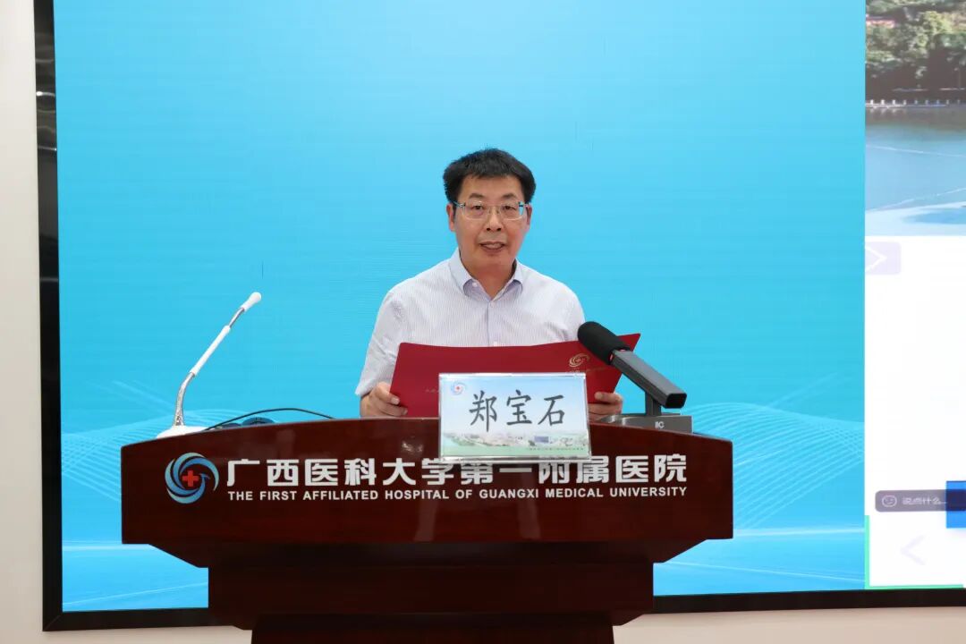 广西医科大一附院举行2027年度国家自然科学基金申报动员会