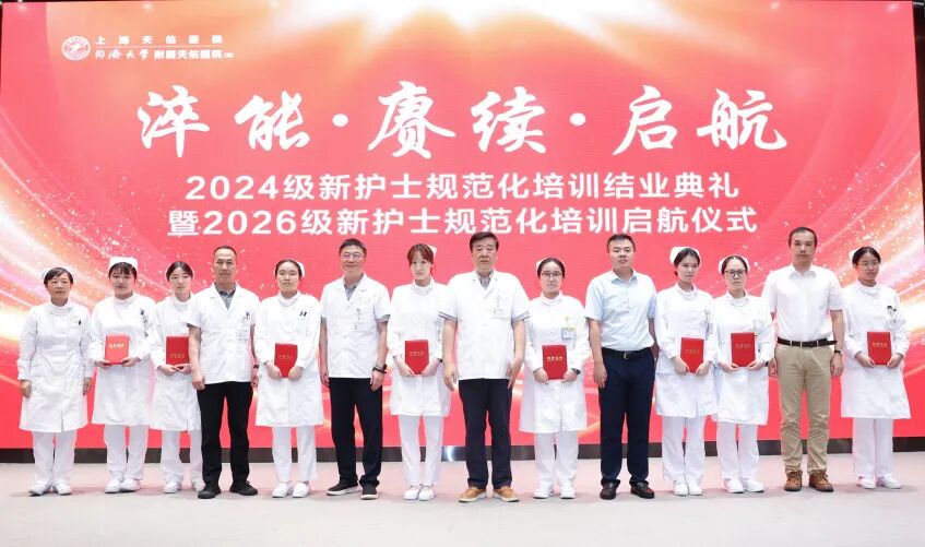 新程已启,笃行向远!上海天佑医院八月“奋进图谱”