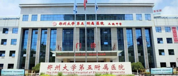 从WADA试验到LITT手术：癫痫专科护理如何为新技术“保驾护航”