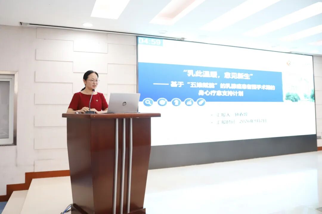 深圳市妇幼保健院人文护理创新项目集中开题启航