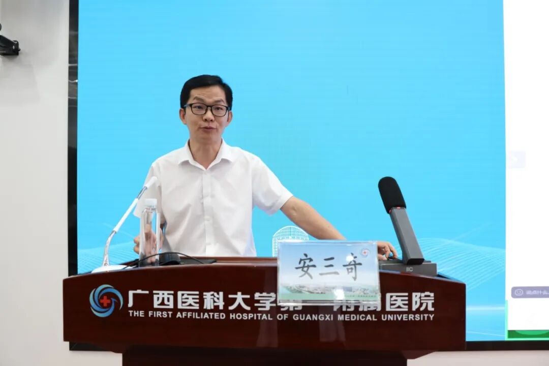 广西医科大一附院举行2027年度国家自然科学基金申报动员会