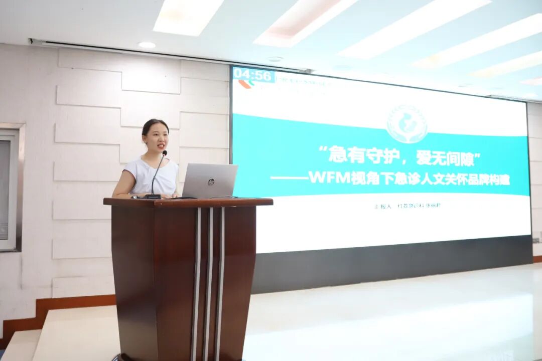 深圳市妇幼保健院人文护理创新项目集中开题启航