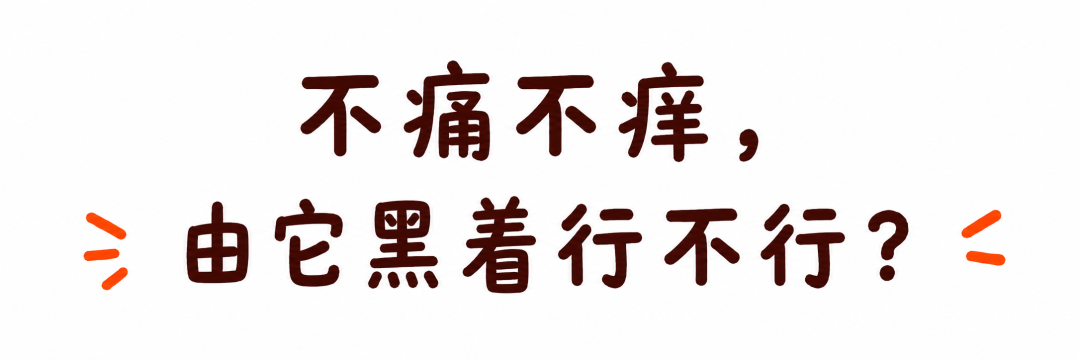为什么有一颗牙在偷偷变色,他到底经历了什么?