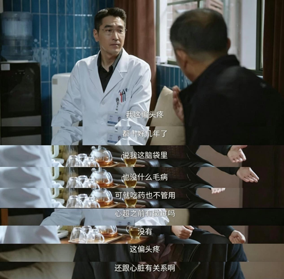 【健康科普】偏头痛的“真凶”竟是心脏里的“小心眼”?