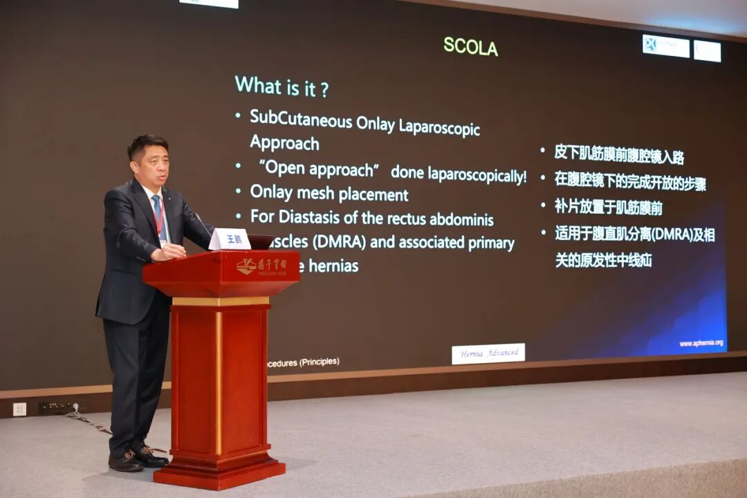 国际学术赋能 共话前沿技术|南京江北医院成功举办2026年亚太疝学会高级培训班(APHS)
