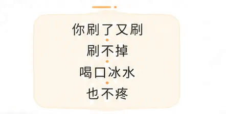 为什么有一颗牙在偷偷变色,他到底经历了什么?