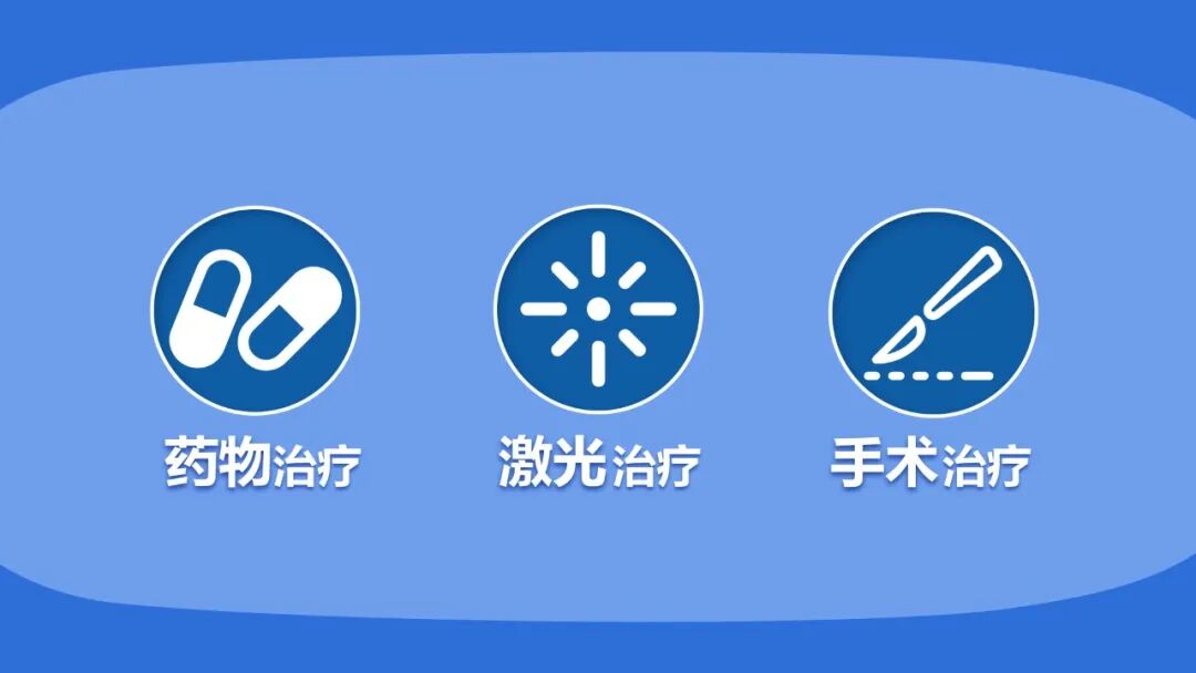 青光眼“无法治愈”，那为什么还要做手术呢？