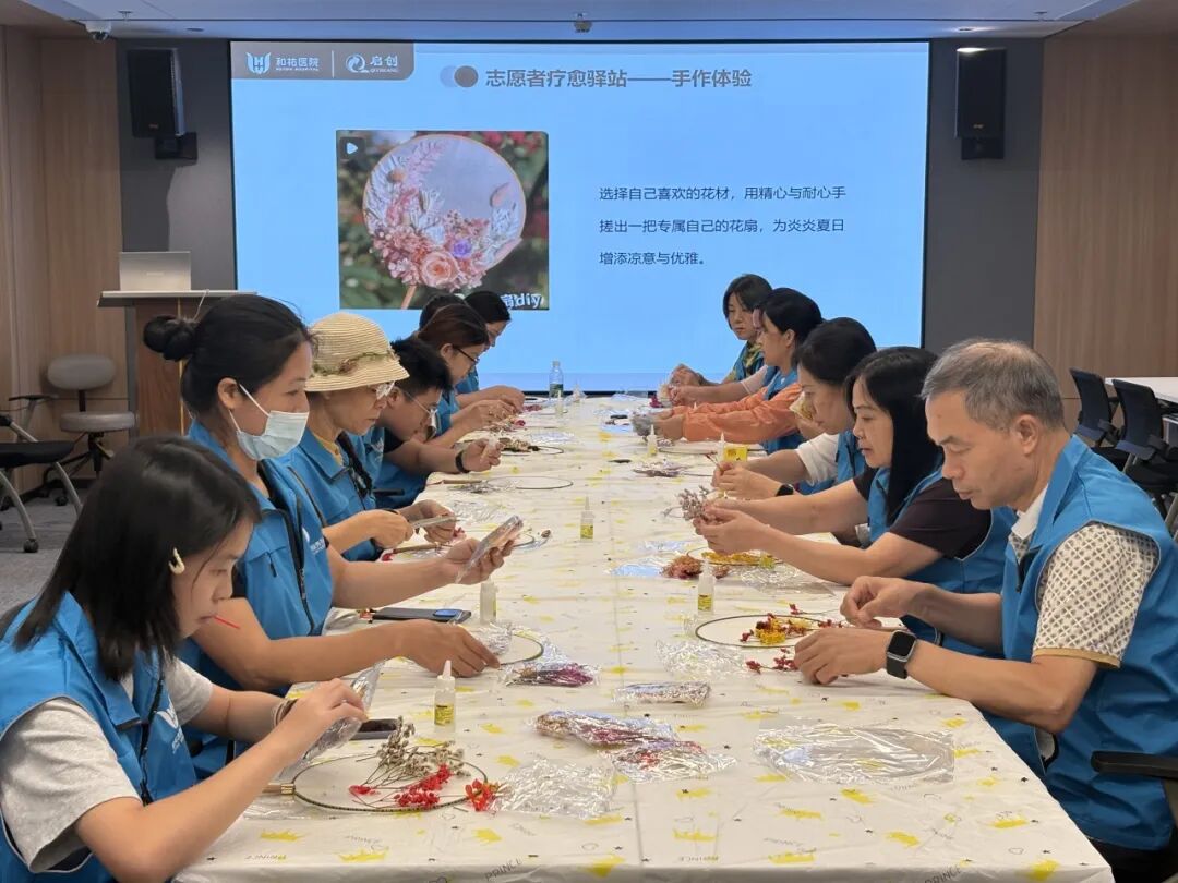 聚力志愿行，同心暖服务|和祐医院志愿服务赋能提升活动回顾
