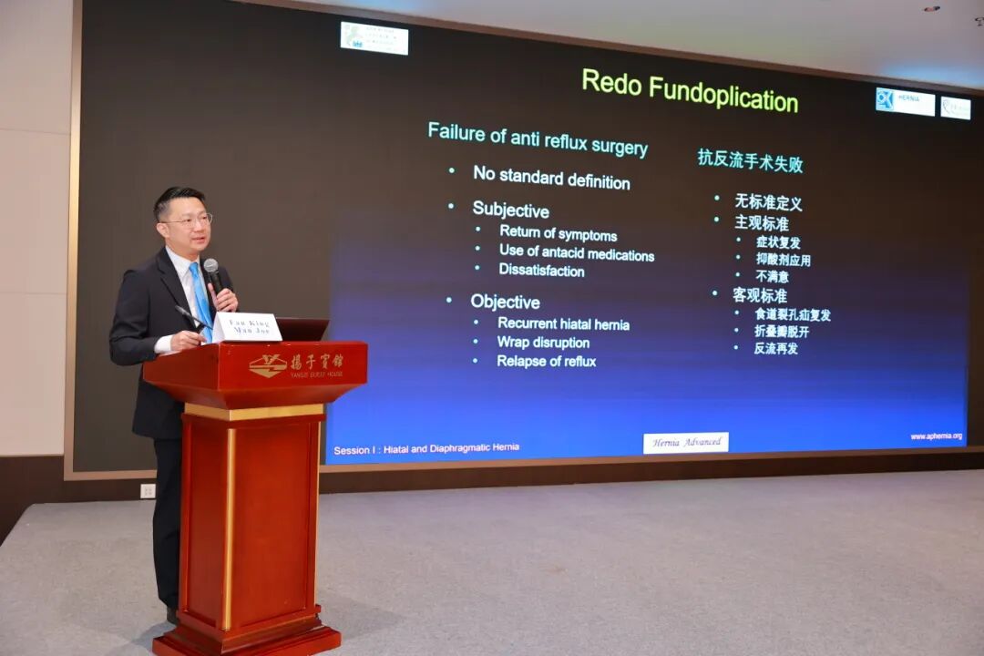 国际学术赋能 共话前沿技术|南京江北医院成功举办2026年亚太疝学会高级培训班(APHS)