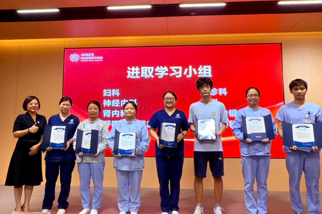 以书为媒,阅见沟通力量|我院《沟通的方法》全员共读计划圆满结业!