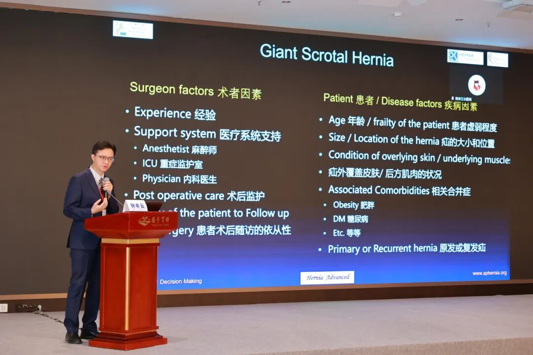 国际学术赋能 共话前沿技术|南京江北医院成功举办2026年亚太疝学会高级培训班(APHS)