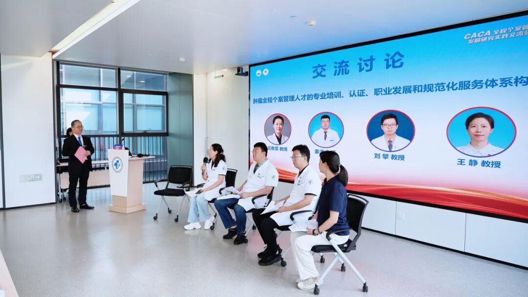 我院举办中国工程院科技战略咨询项目“CACA全程个案管理发展研究”实践交流会