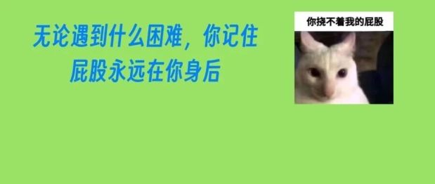 “菊部”瘙痒！挠只能一时“爽”，正确方法是→