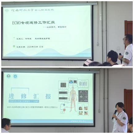 数据把脉 技术攻坚 | 河科大二附院重症医学部召开2026年中期质控工作会与ECMO技术交流会