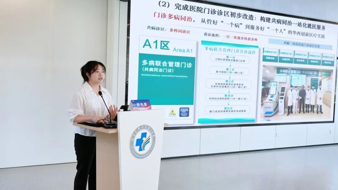 我院举办中国工程院科技战略咨询项目“CACA全程个案管理发展研究”实践交流会