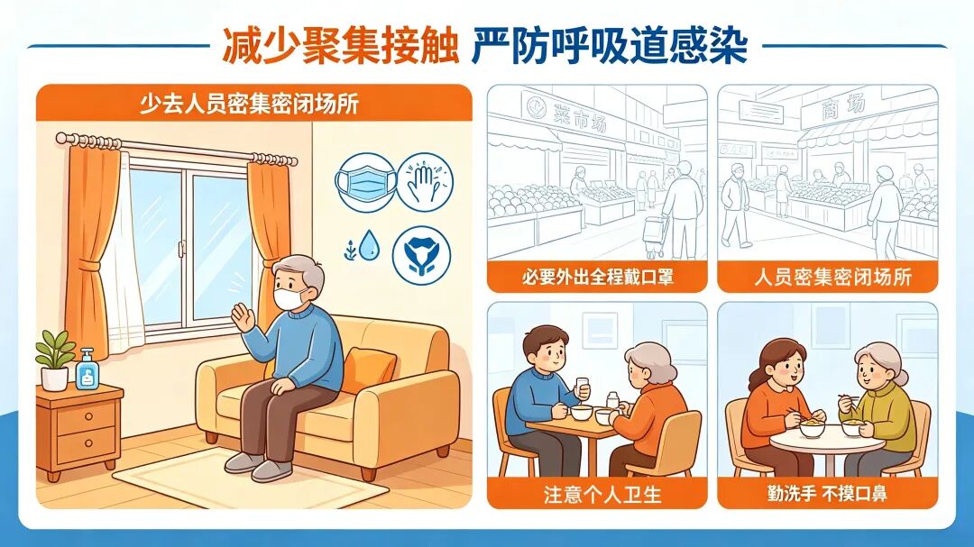 健康科普|七道“防线”帮助血液病患者安稳度秋