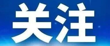 孩子驼背、高低肩？别大意！可能是脊柱侧弯，早发现早矫正