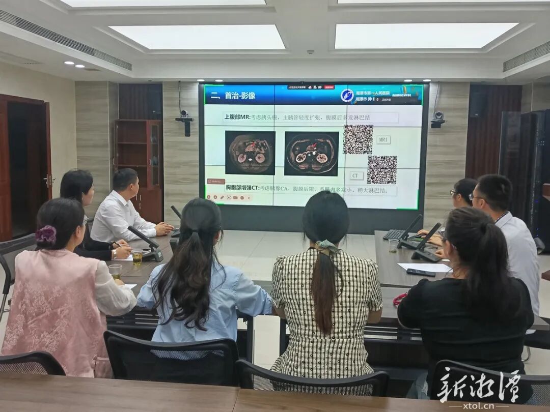 【医者红】“家门口”看省级肿瘤专家 湘潭市会诊转诊管理中心完成首例远程会诊
