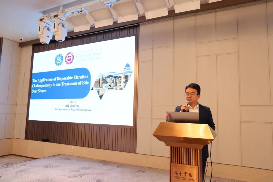 南京江北新区医学会普外科学专业委员会成立大会暨学术交流会顺利召开