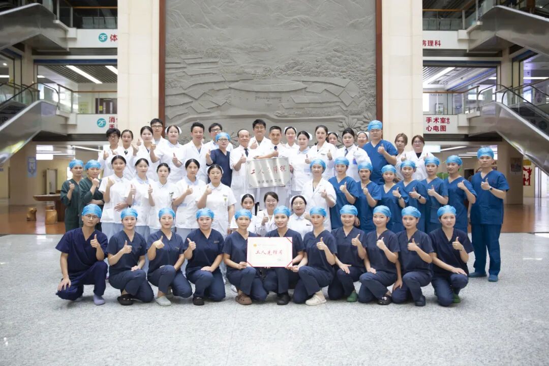省级殊荣！正兴消化内科被授予“福建省工人先锋号”