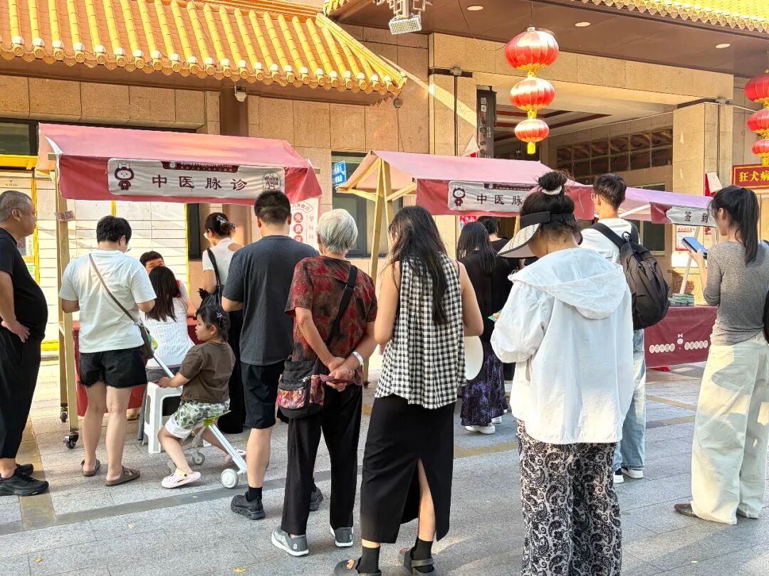 灯火赴岐黄 夜市续初心——中医开放日活动两周年纪实