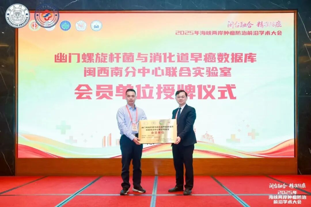 省级殊荣！正兴消化内科被授予“福建省工人先锋号”
