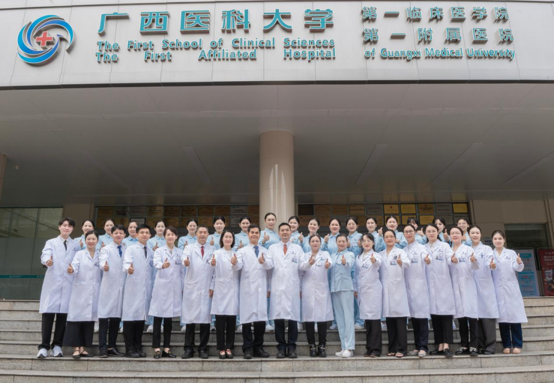 TCE治疗实现新突破！广西医科大一附院完成广西首例难治性系统性红斑狼疮TCE治疗